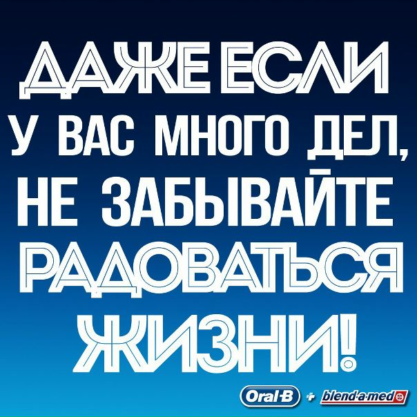 #be2xbetter_цитата