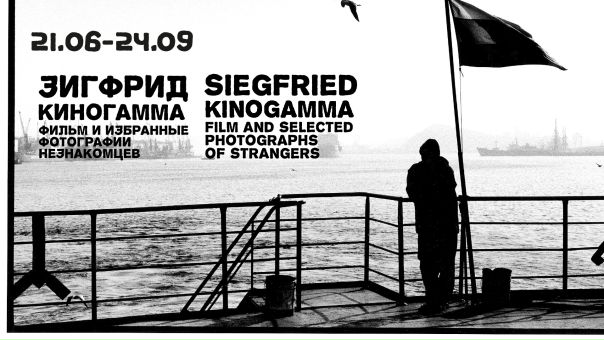 #ErartaLive: скоро открывается