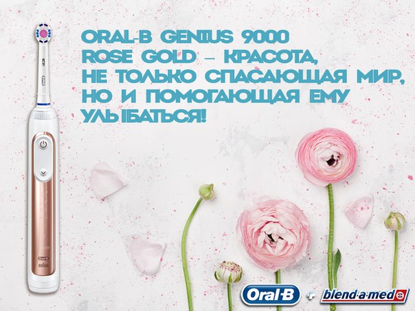 #be2xbetter_продукт 