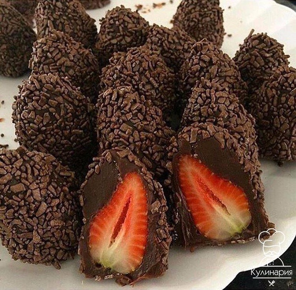 Вкусняшка