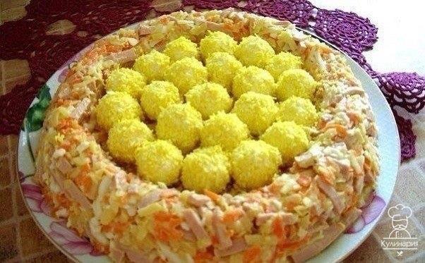 САЛАТ 