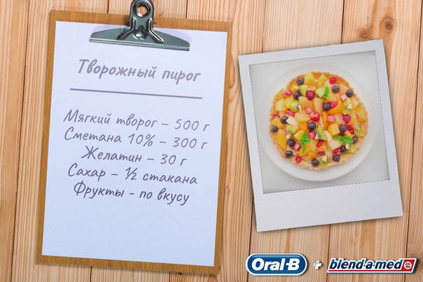 #be2xbetter_рецепт 